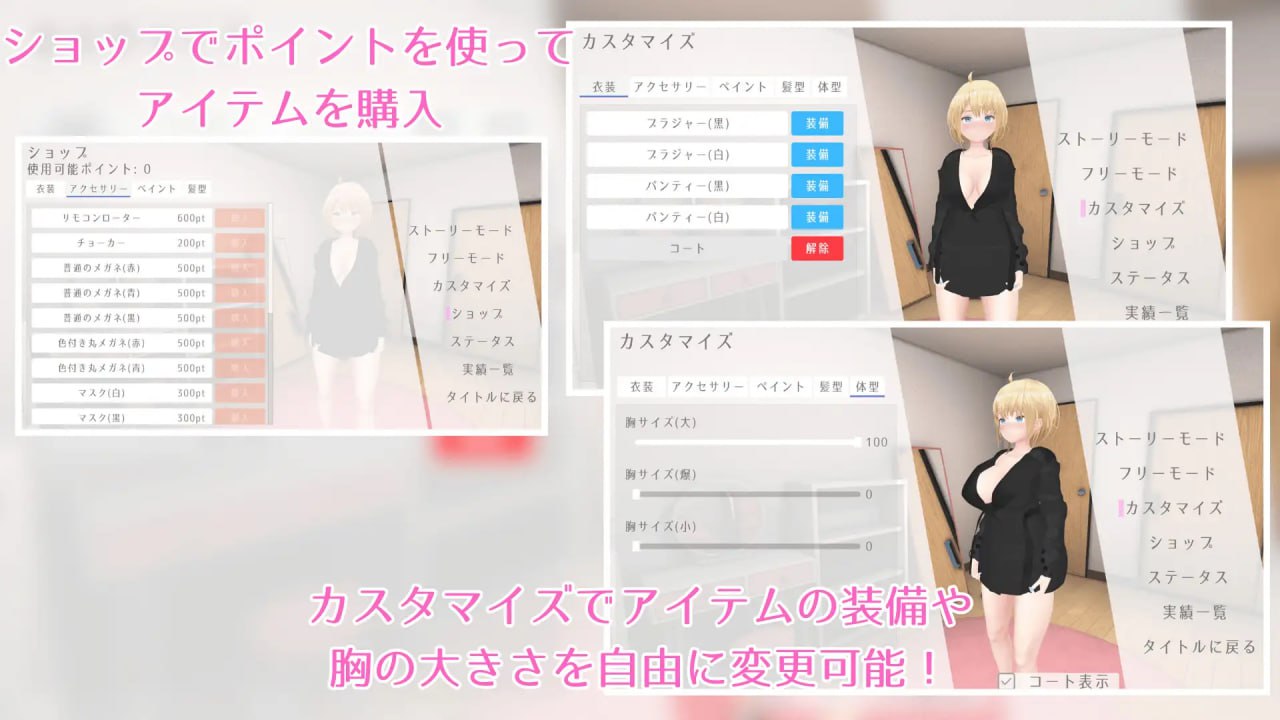 【3D/中文/动态】户外露出少女莉娜v1.2.1【PC/1.9G】