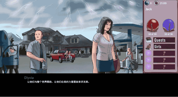 【欧美SLG/汉化/动态】欲望与权力v0.74 AI版【PC+安卓/3.21G/更新】Lust and Power [v0.74 Regular]