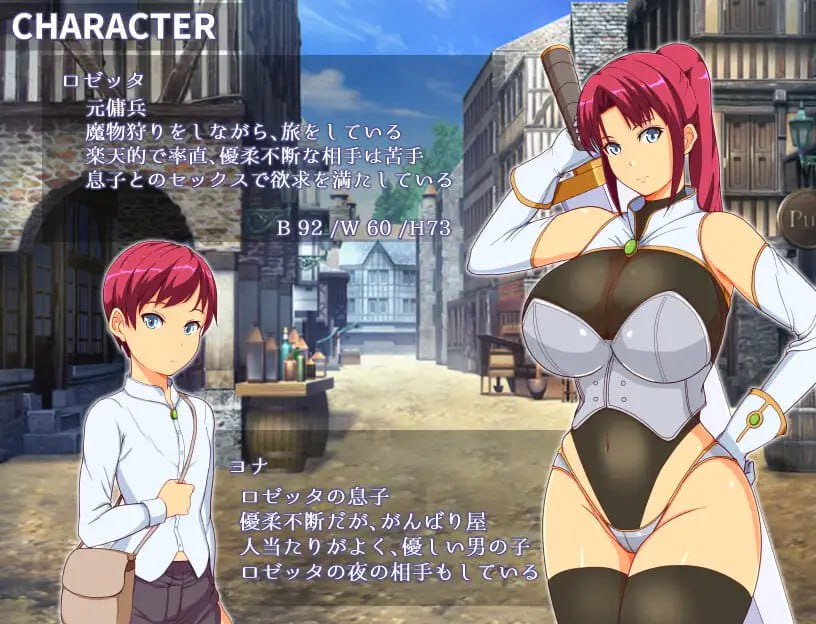 【RPG/AI汉化/MTool/NTR】妈妈们的竞技场v1.0.0【PC/1.6G】