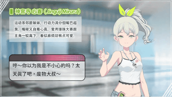 【互动SLG/中文/动态】甜蜜魅魔之家V1.0.2 官方中文步兵版[新作]【电脑/2.2G】