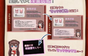 【爆款/精品RPG/中文/CV】淫灵退魔师小枫v1.0.5官方中文版【PC/775M】