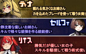 【爆款RPG/AI汉化/MTool】原勇者小队 屈服性奴隶调教FANZA版【PC/2.0G】